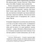 Припини свої вигадки