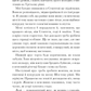 Семптем