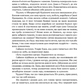 Вежа Зеленого Янгола. Том 1-2
