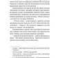 Львівський ґамбіт