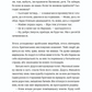 Надто коротке