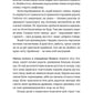 Хороші передчуття