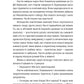 Цукерниця
