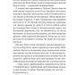 У цей час наступного літа