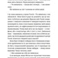 П'ятизірковий вікенд