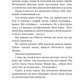 Маєток Вімбрел. Книга 1. Хранителька зачарованих кімнат