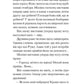 Краса на землі