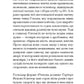З холодним серцем