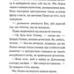 Ґріншорська примха (Легендарний Пуаро #0.5, Аріадна Олівер #4.5)