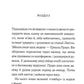 Ґріншорська примха (Легендарний Пуаро #0.5, Аріадна Олівер #4.5)