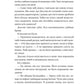 Умови контракту. Книга 2. Мільярдери з Дрімленду