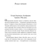 Жінки image 3