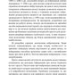 Зрозуміти мозок. Нейронаукові дослідження механізмів роботи мозку і його викрутасів