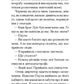 Останній сон