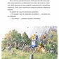 Двоє друзів знаходять у собі відвагу. Книга 2. Роб і Джонні