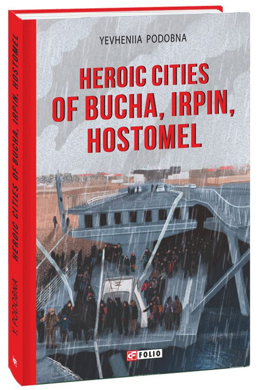 Heroic cities of Bucha, Irpin, Hostomel