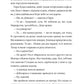 Кульбабове місто