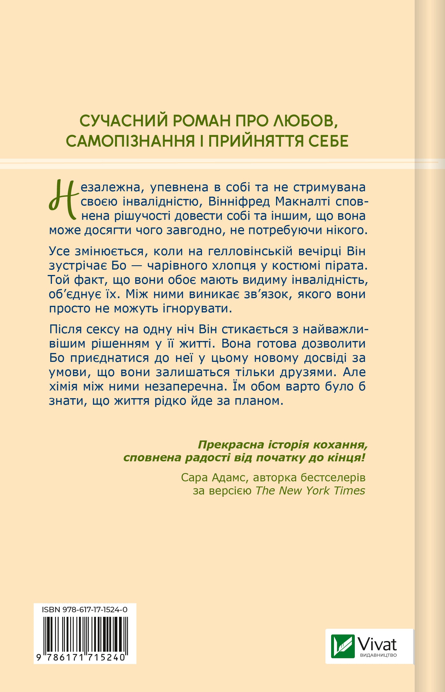Крок назустріч image 2