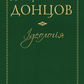 Ідеологія