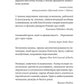 Сузір’я Пса