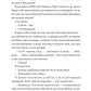 Ця мрія поглине нас