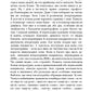 Дивні люди