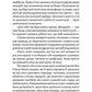 Почни спочатку, Джорджіє!