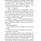 Коли оживають примари