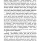 Біле Ікло