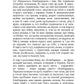 Мабуть Естер