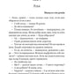 За власним бажанням