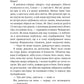Тільки якщо пощастить