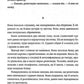 Вальс на прощання