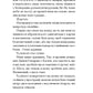Якщо зі світу зникнуть коти