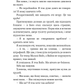 Павутина мовчання. Книга 1. Маленька незнайомка