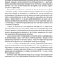 Володар світу. Таємничий острів