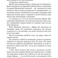 Предвічна крові й кістки