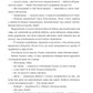 Завжди й довіку. Том 1. Приспаний принц