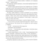 Завжди й довіку. Том 1. Приспаний принц