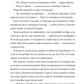 По мене прийдуть уночі. Мемуари уйгурського поета про геноцид у Китаї