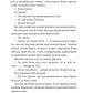 Умови контракту. Книга 2. Мільярдери з Дрімленду