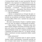 Втрата