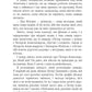 Гра світла