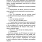 Цей химерний світ. Книга 1