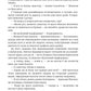 Річки Лондона