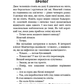 Цей химерний світ. Книга 1