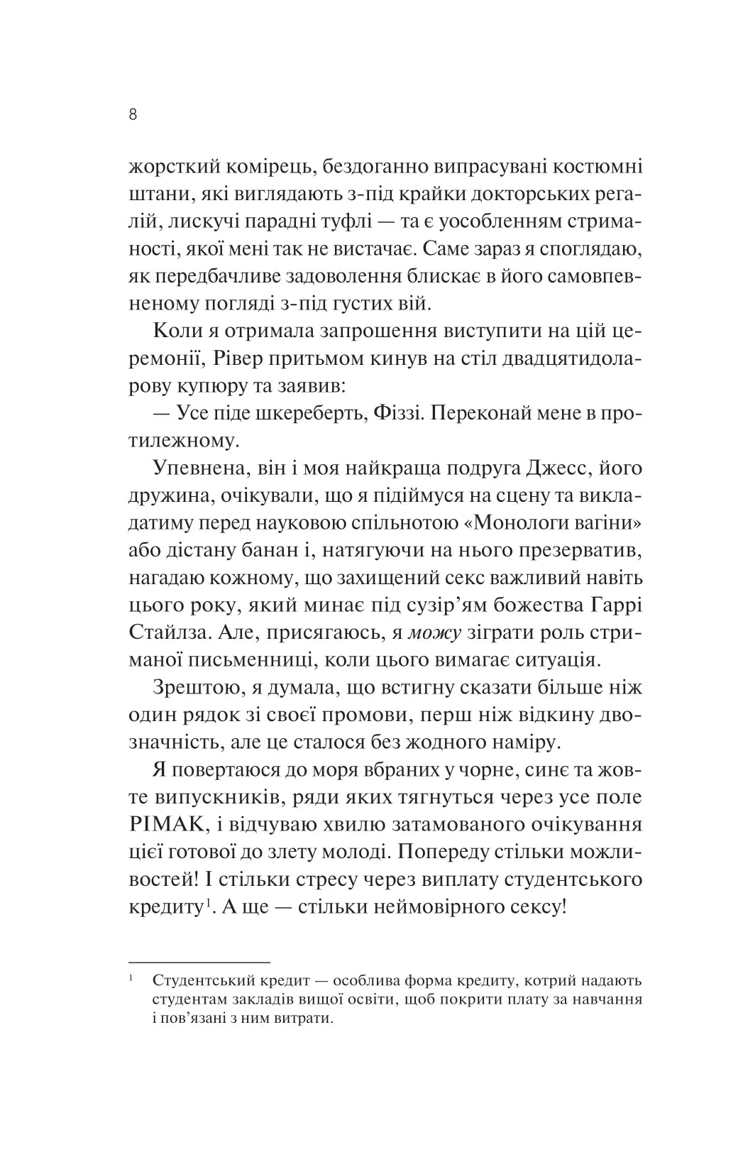 Експеримент зі справжнім коханням. Книга 2. ДНКДуо
