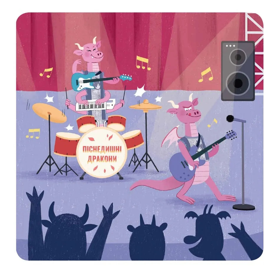 30 історій про драконів