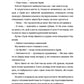 Дівчата, якими я була