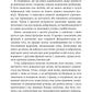 Зрозуміти мозок. Нейронаукові дослідження механізмів роботи мозку і його викрутасів